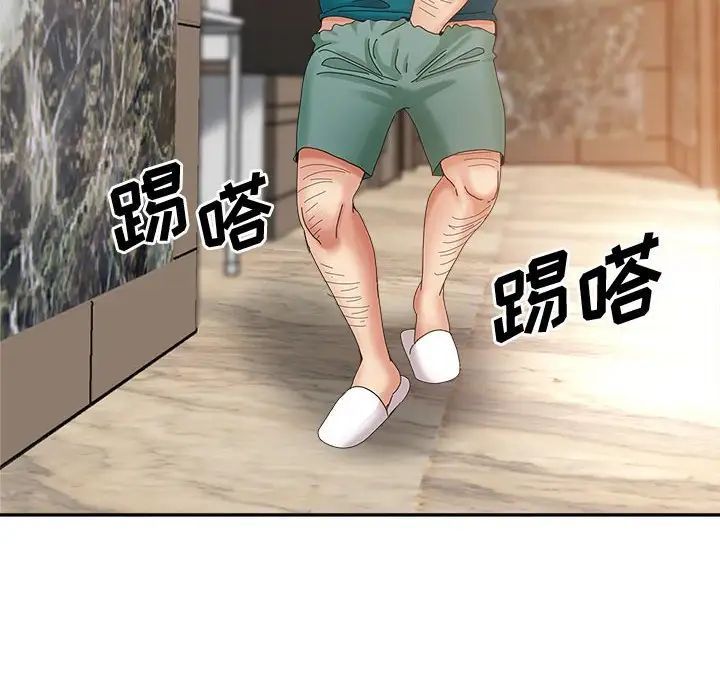 繼母的姐妹們第11話