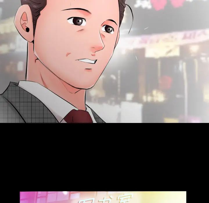 爸爸上班中第4話