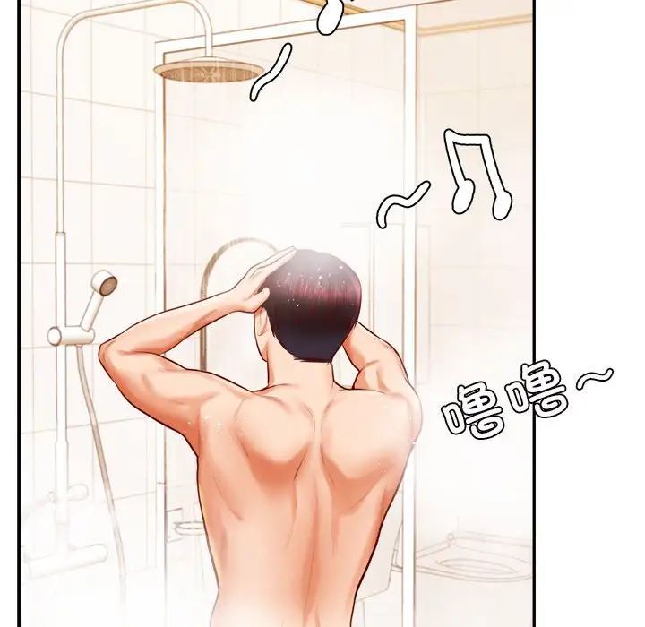 我的專屬老師第25話