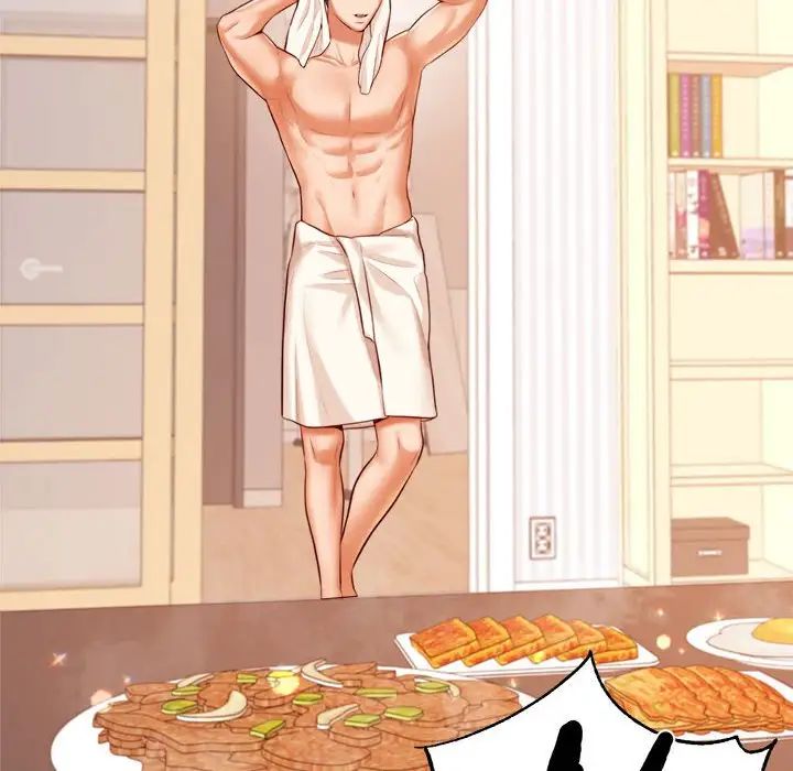 我的专属老师第25话