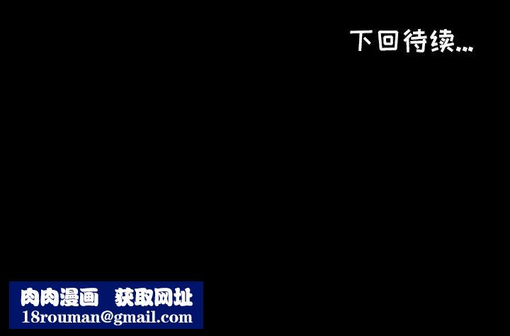 爸爸上班中第4话