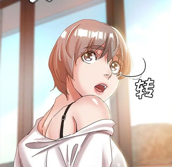 繼母的姐妹們第11話