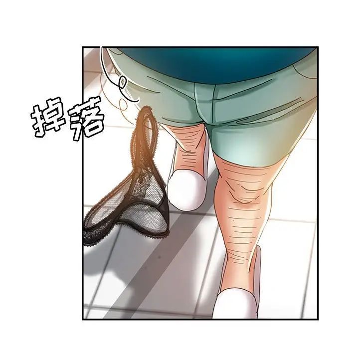 繼母的姐妹們第12話