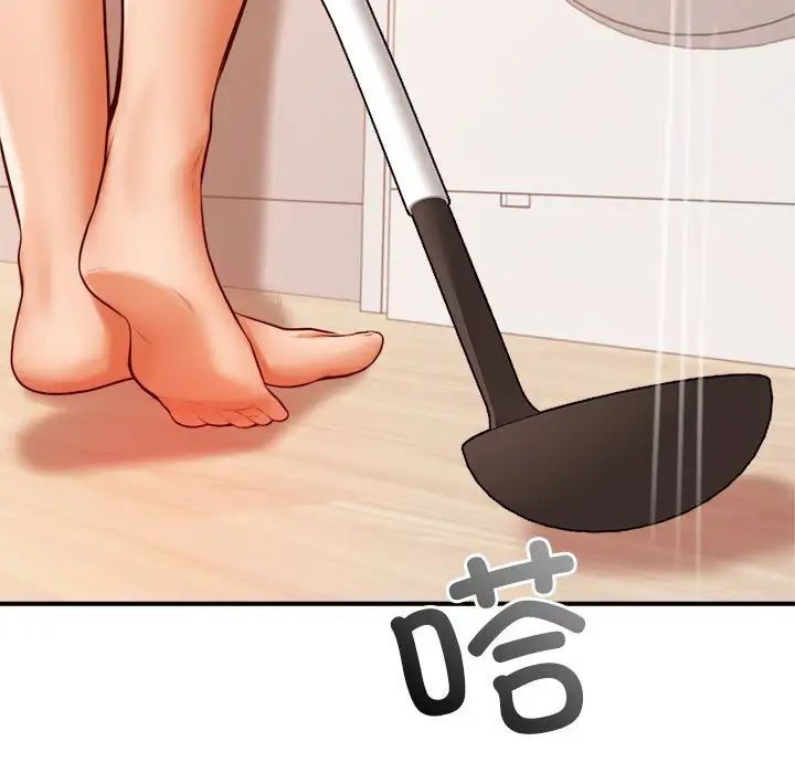 我的專屬老師第25話