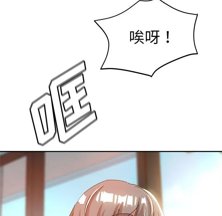 繼母的姐妹們第12話