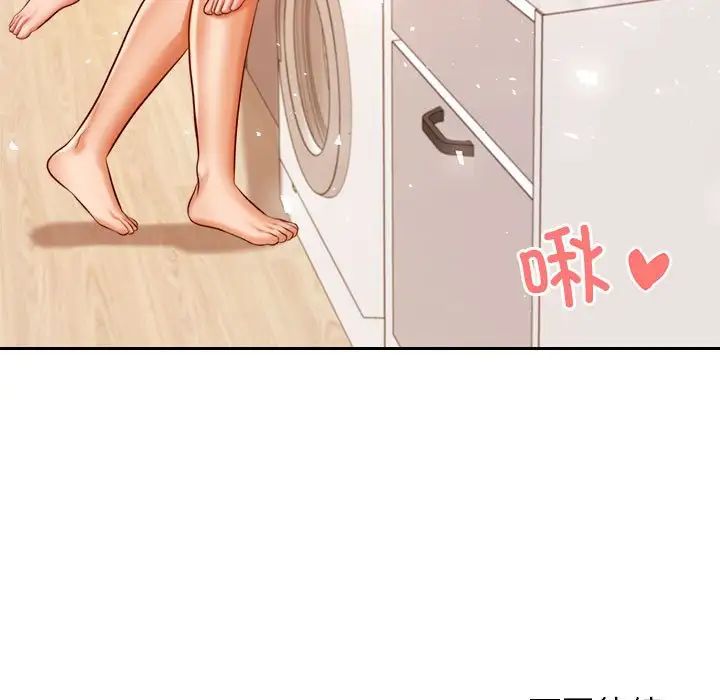 我的专属老师第25话