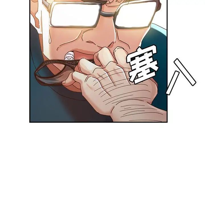 繼母的姐妹們第12話