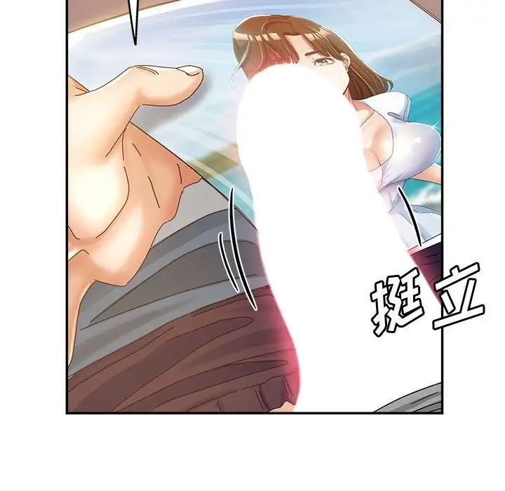 继母的姐妹们第12话