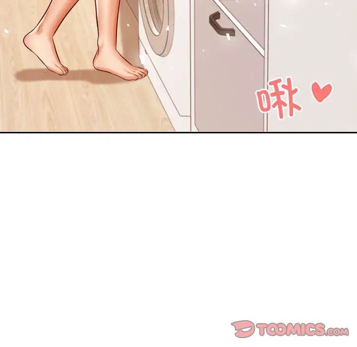 我的专属老师第26话