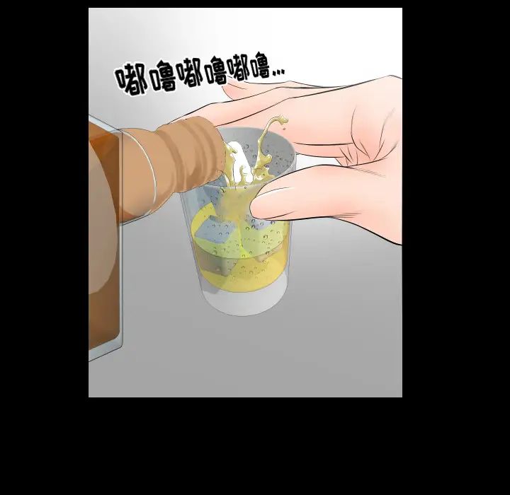 爸爸上班中第5話