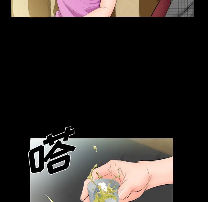 爸爸上班中第5話