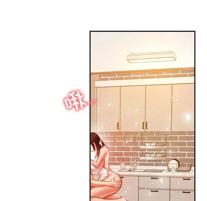 我的专属老师第26话