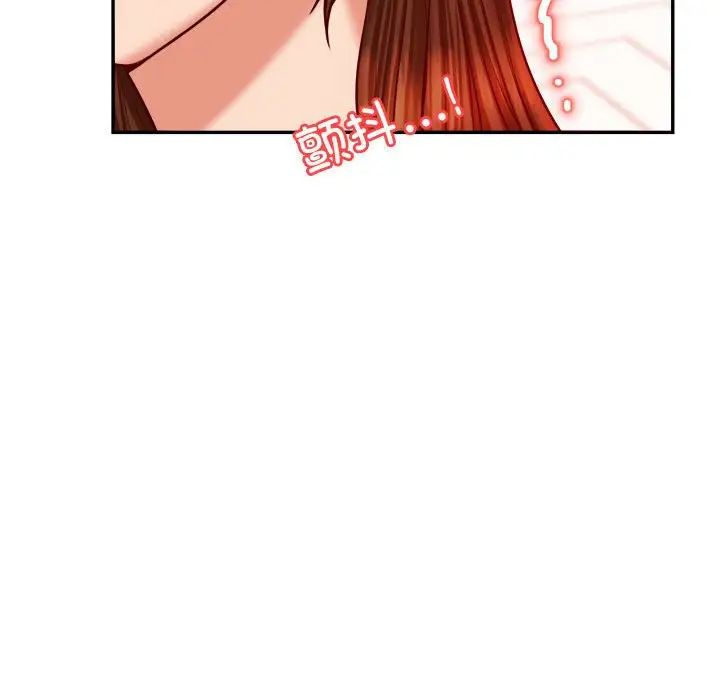 我的专属老师第26话