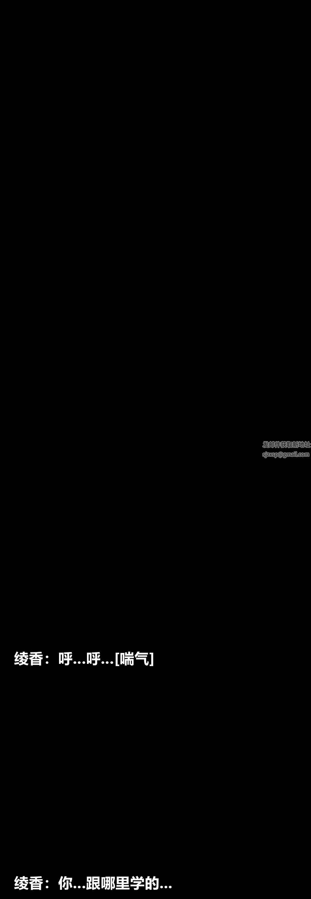 [3D]绫香的情趣第09话-观影之夜