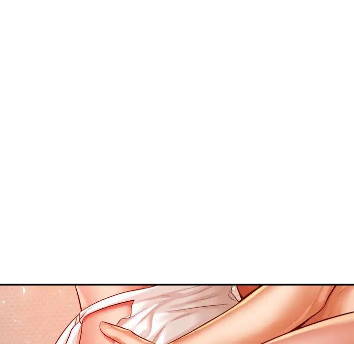 我的专属老师第26话