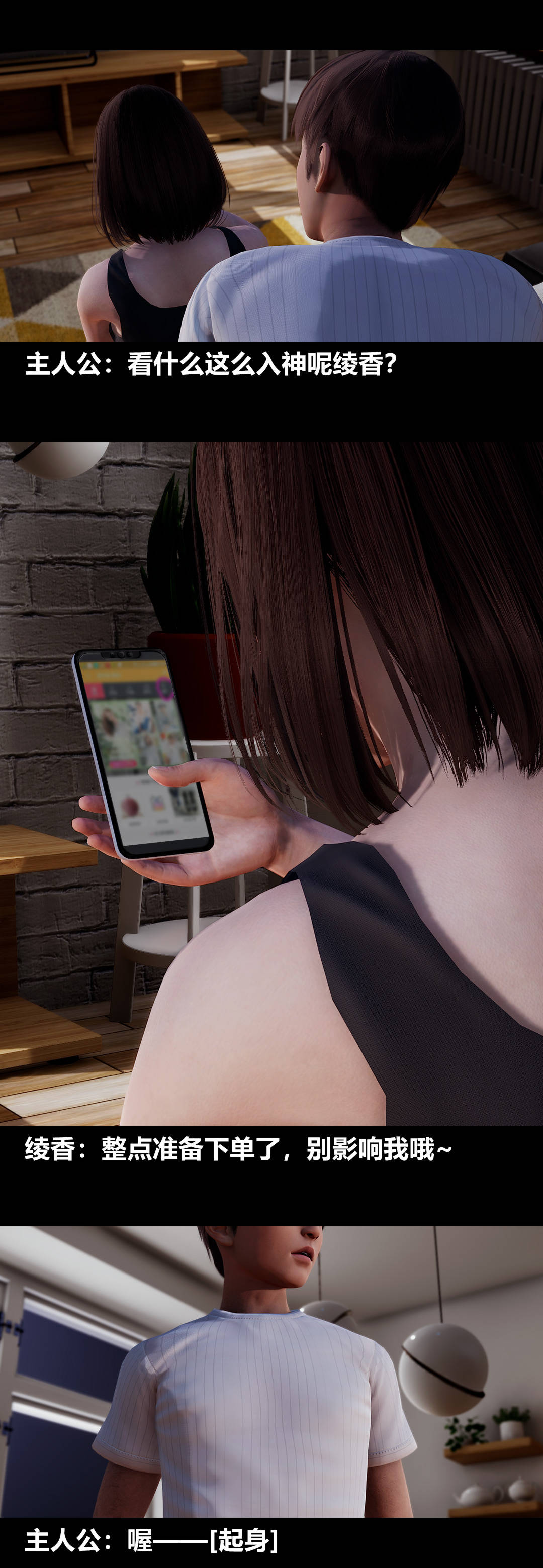 [3D]绫香的情趣第10话-蔑视play