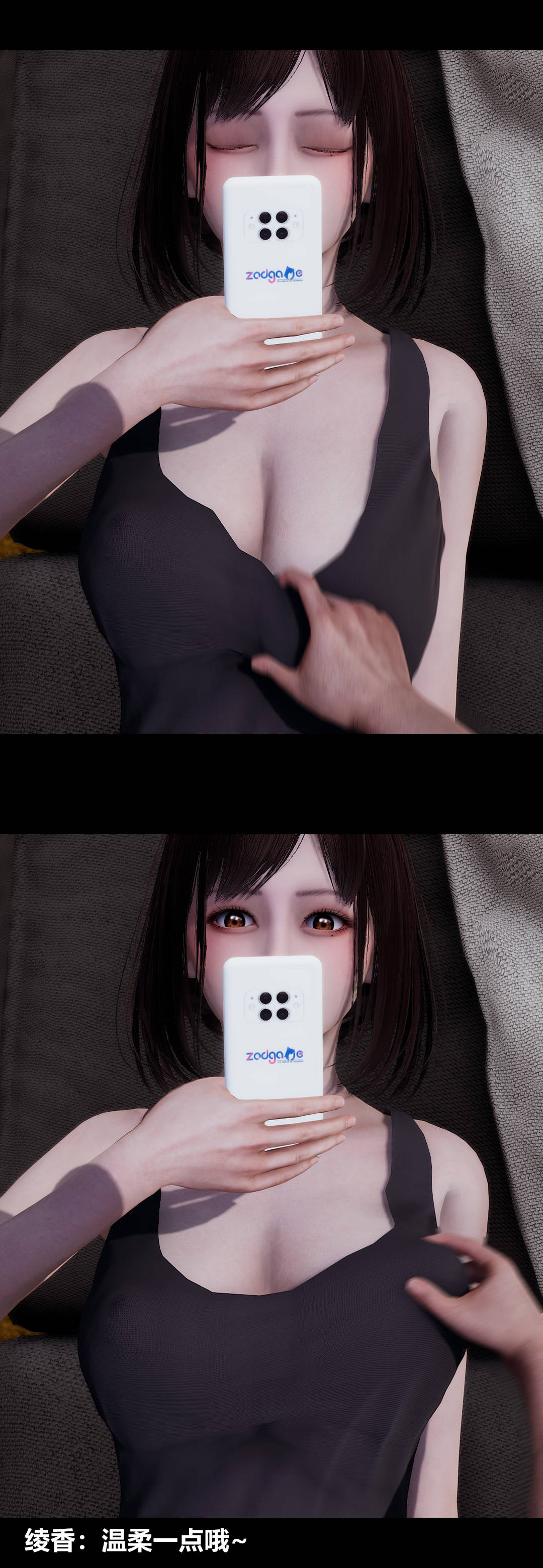 [3D]绫香的情趣第10话-蔑视play