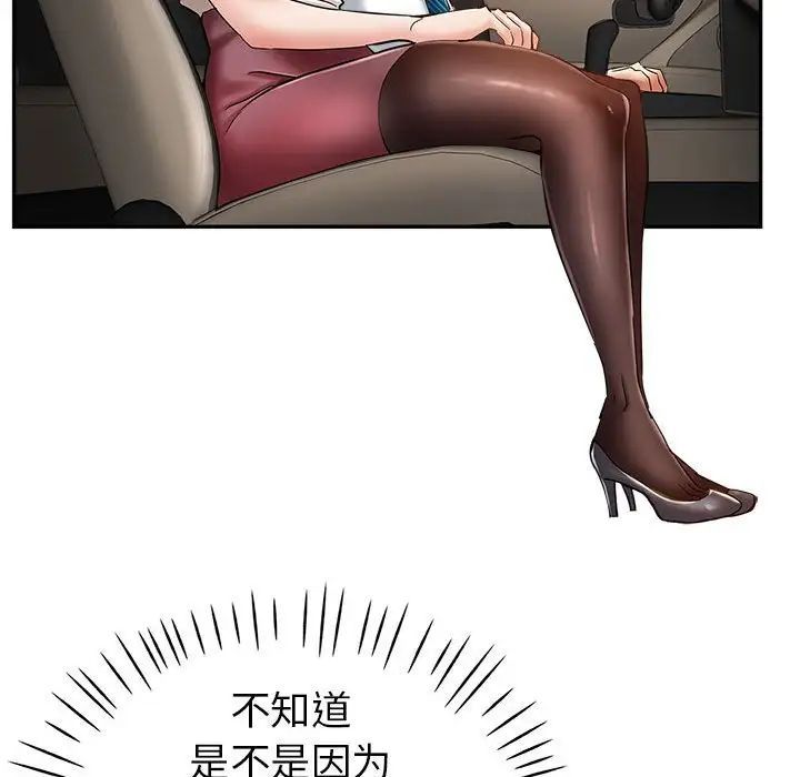 继母的姐妹们第12话