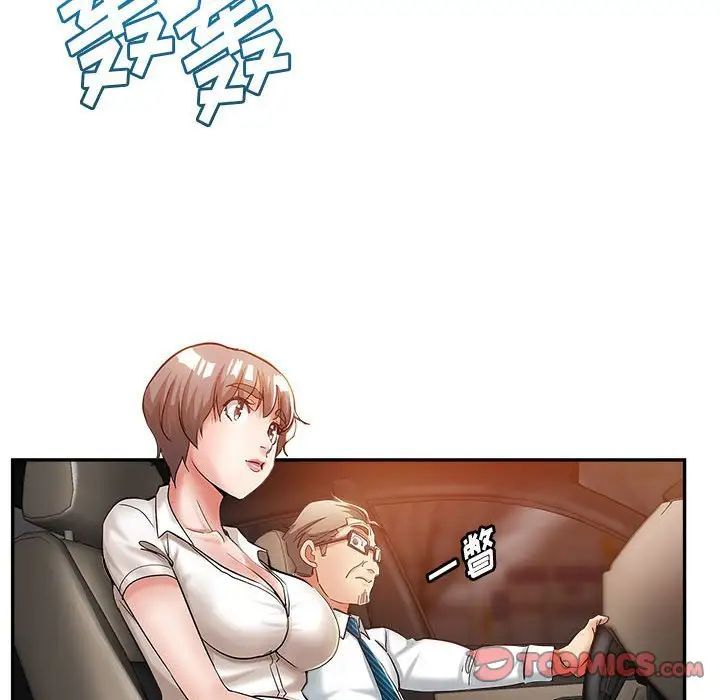 继母的姐妹们第12话