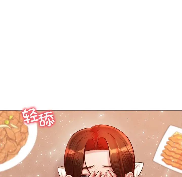 我的專屬老師第26話