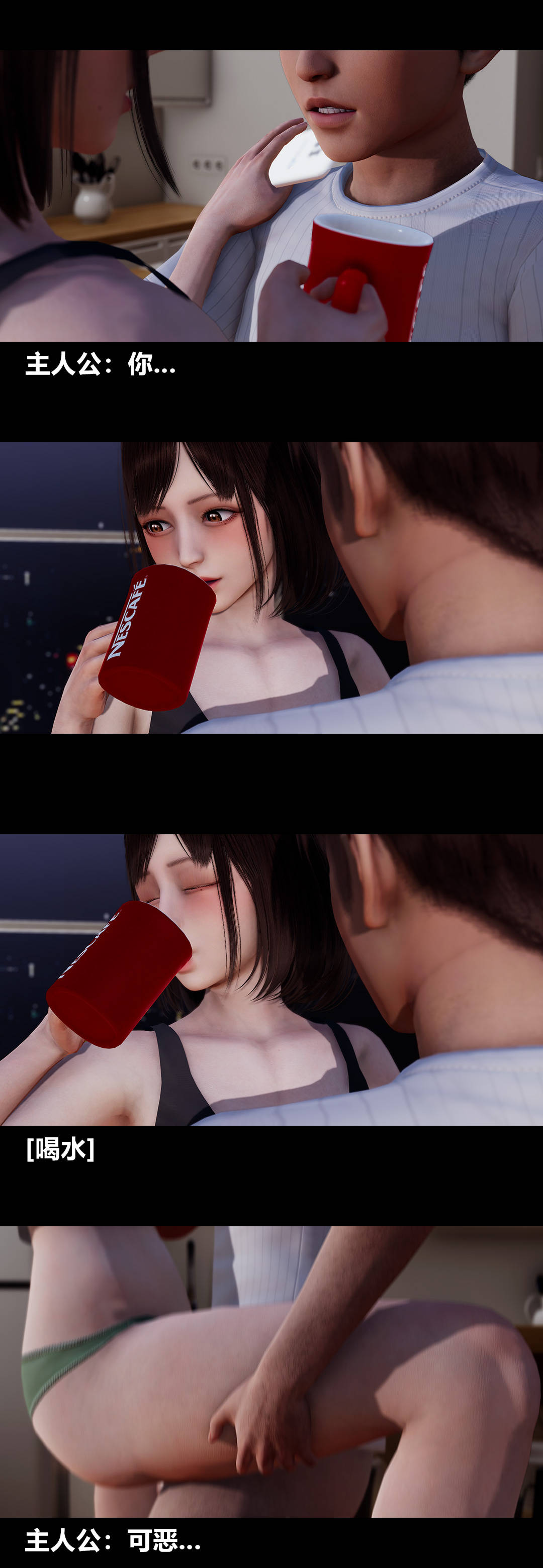 [3D]绫香的情趣第10话-蔑视play