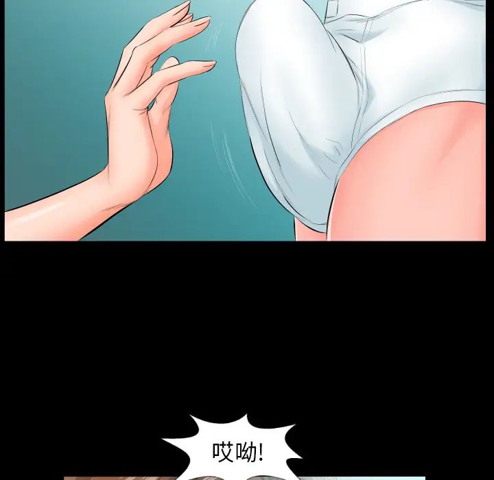 爸爸上班中第6话