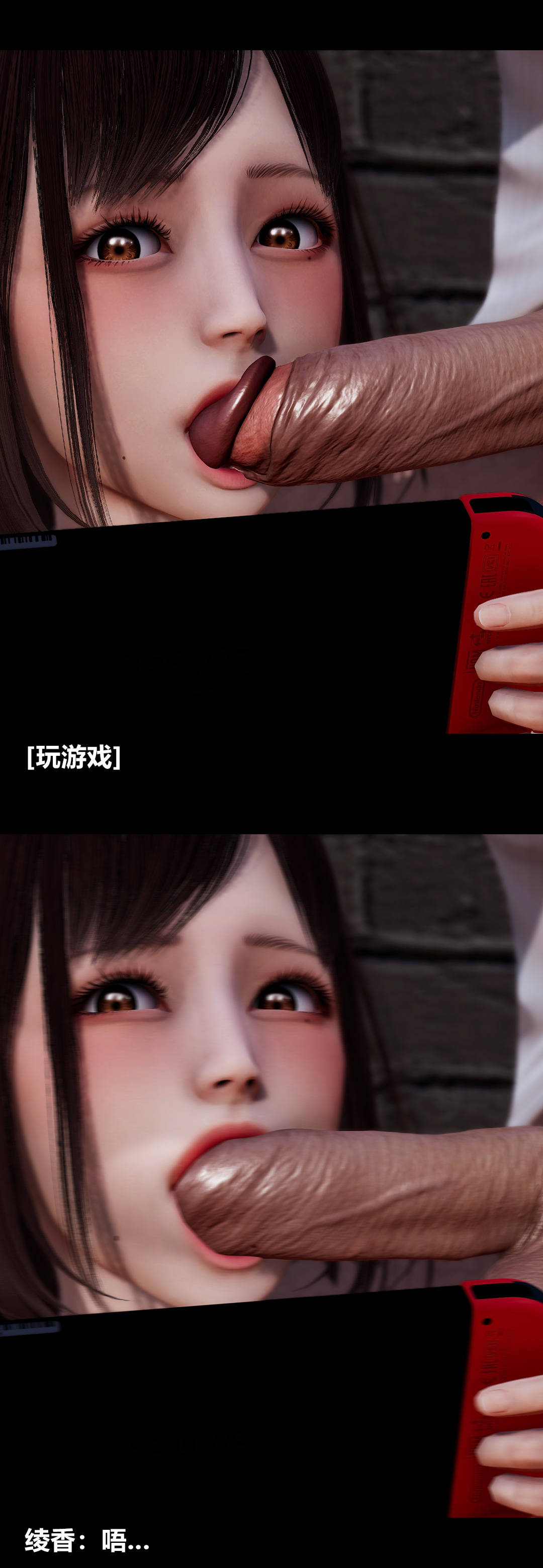 [3D]绫香的情趣第10话-蔑视play