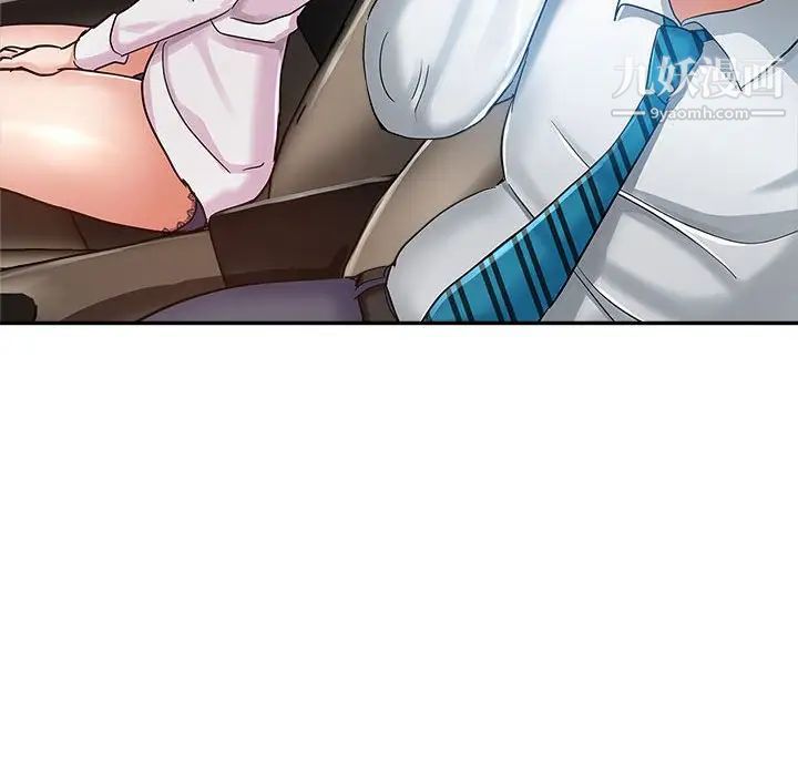 繼母的姐妹們第13話