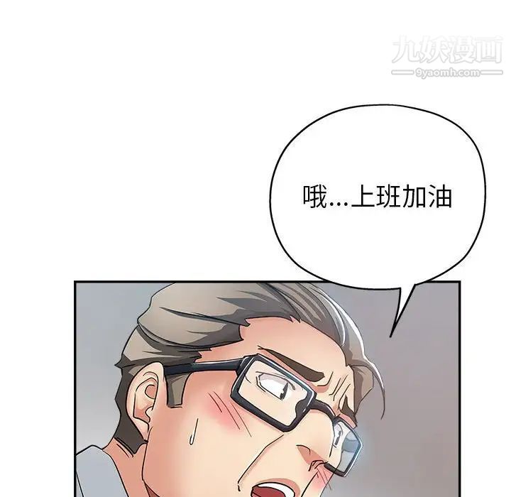 继母的姐妹们第13话