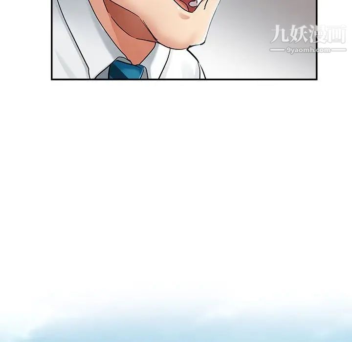 继母的姐妹们第13话