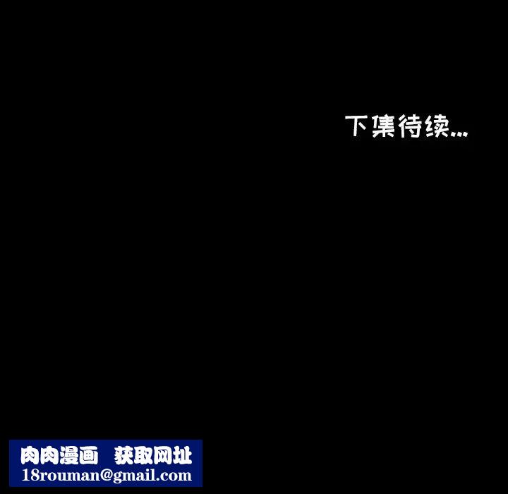 爸爸上班中第6话