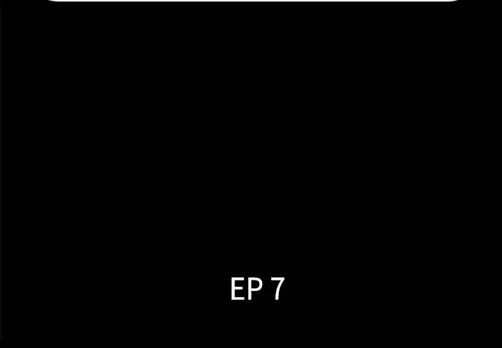 爸爸上班中第7话