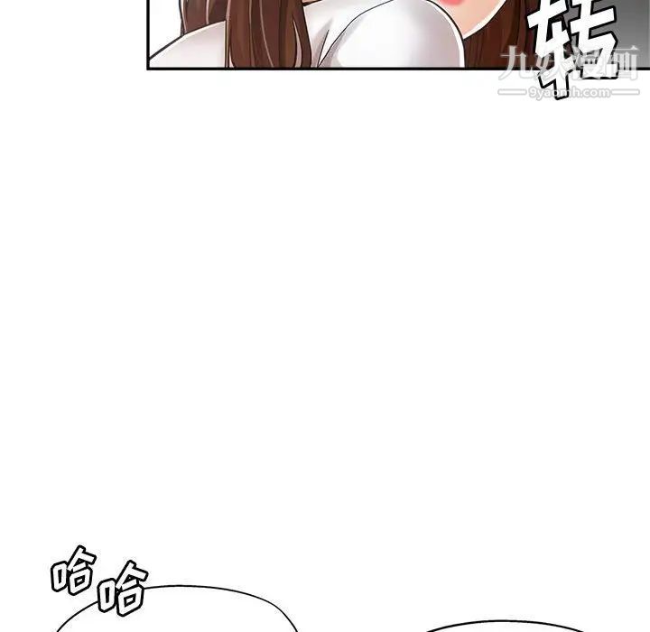 继母的姐妹们第13话