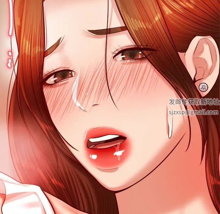 我的专属老师第26话