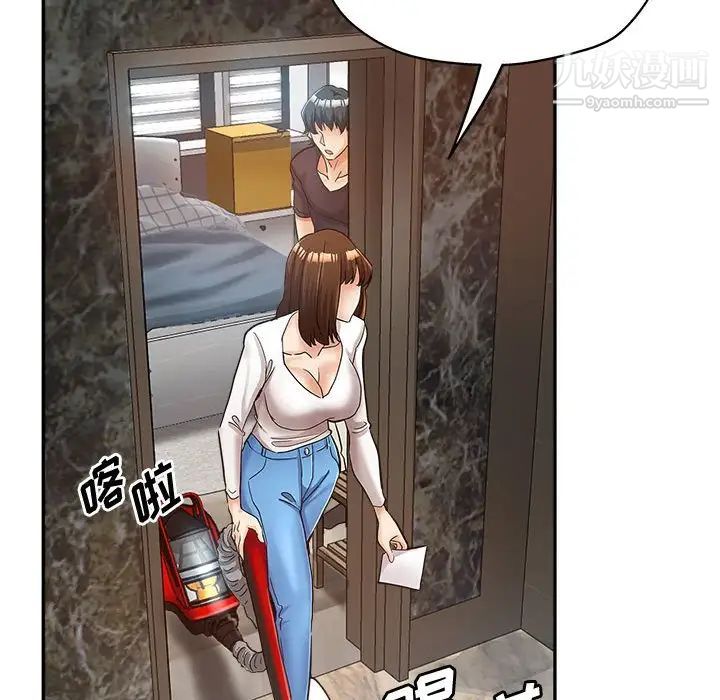 继母的姐妹们第13话