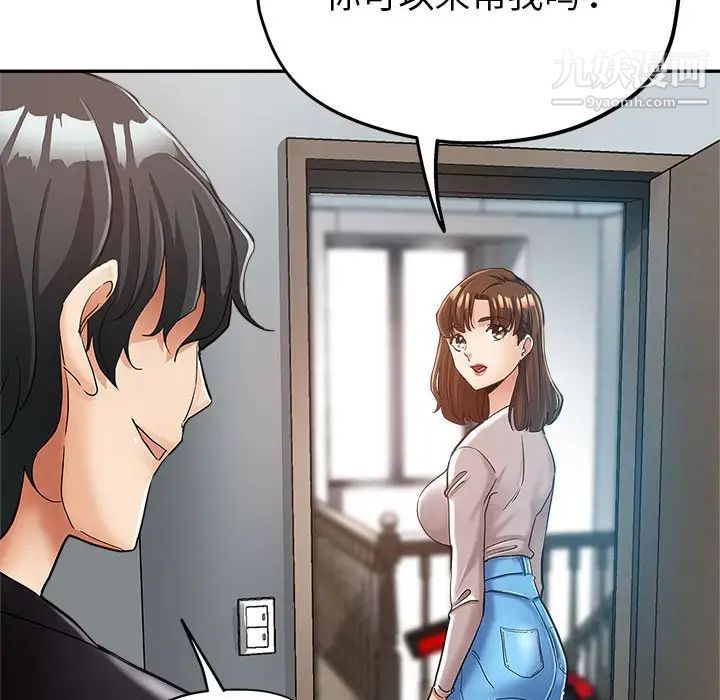 繼母的姐妹們第13話