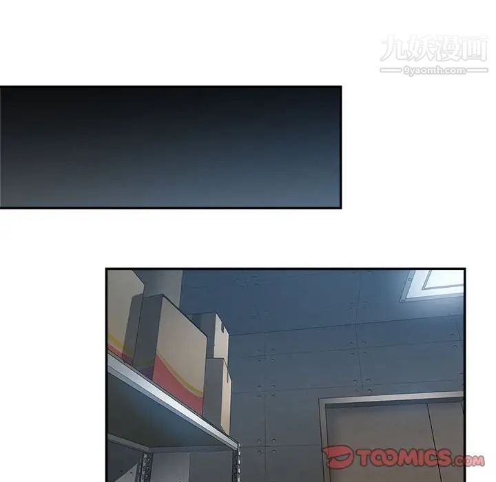 继母的姐妹们第13话