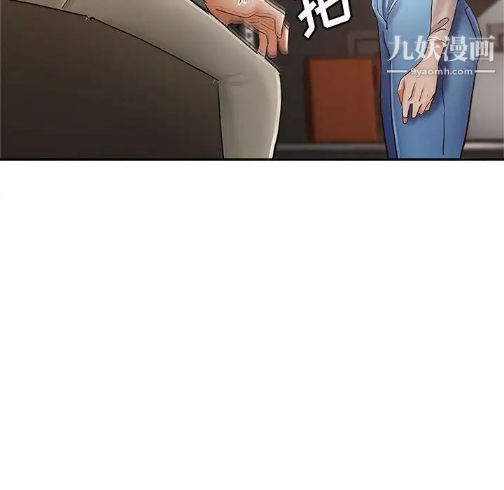 继母的姐妹们第13话