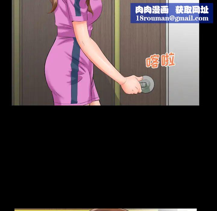 爸爸上班中第7话