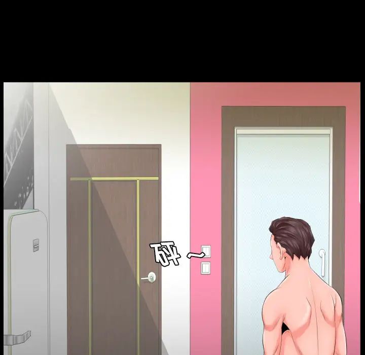 爸爸上班中第7话