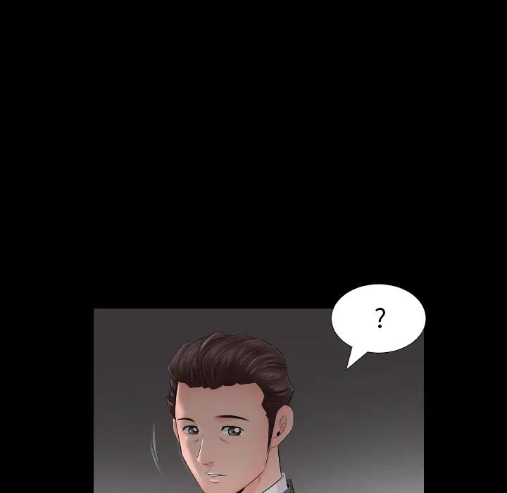 爸爸上班中第7话