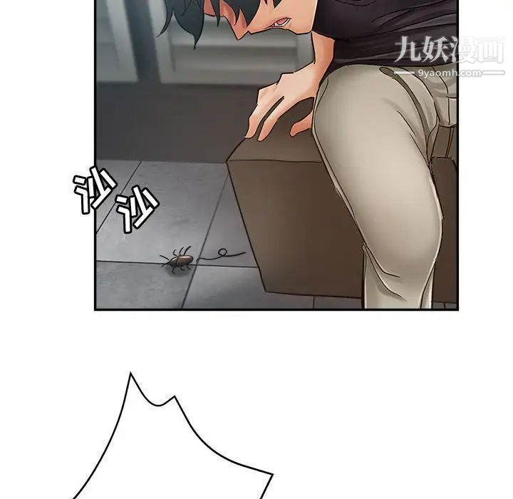 继母的姐妹们第13话