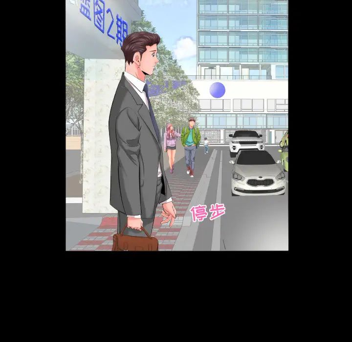 爸爸上班中第7话