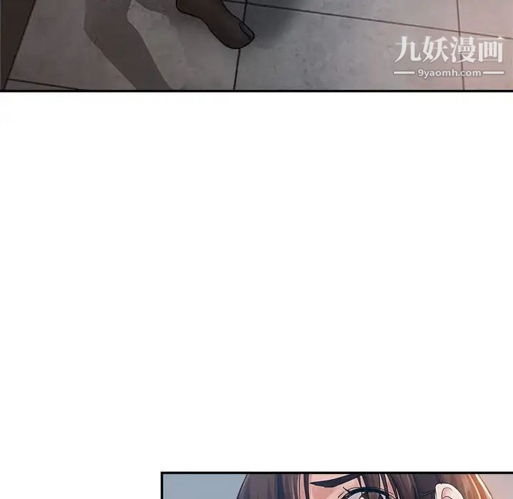 继母的姐妹们第13话