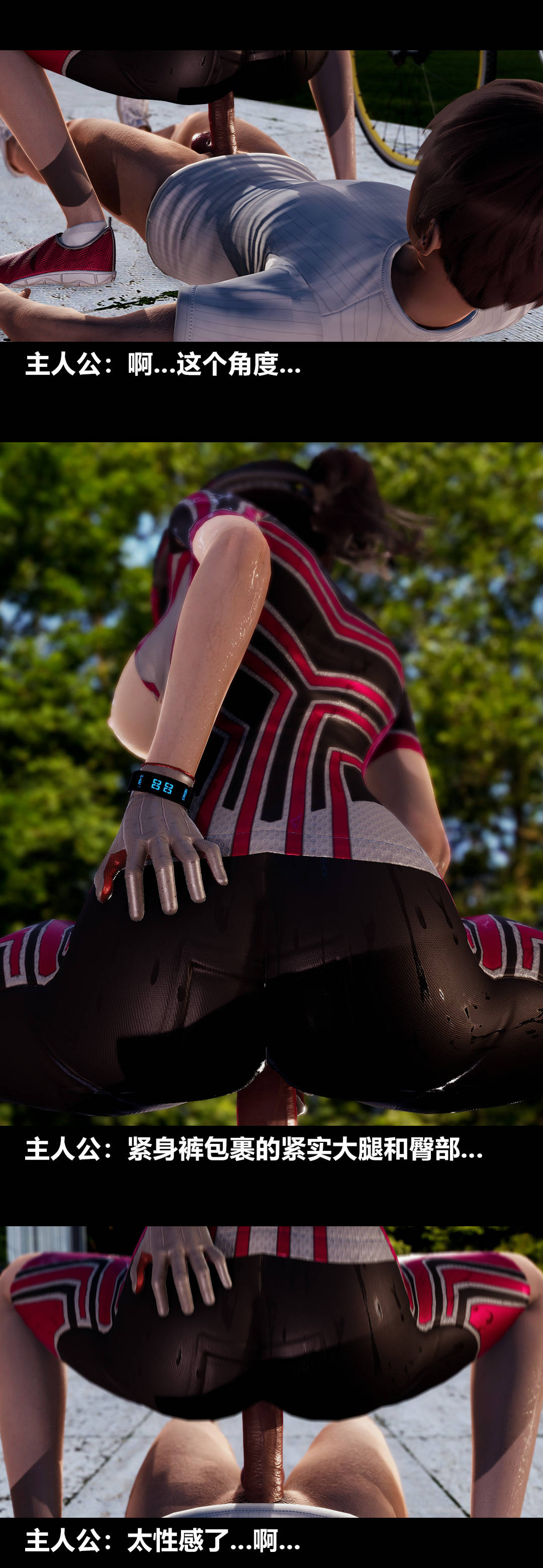 [3D]綾香的情趣第11話-綾香來主導上