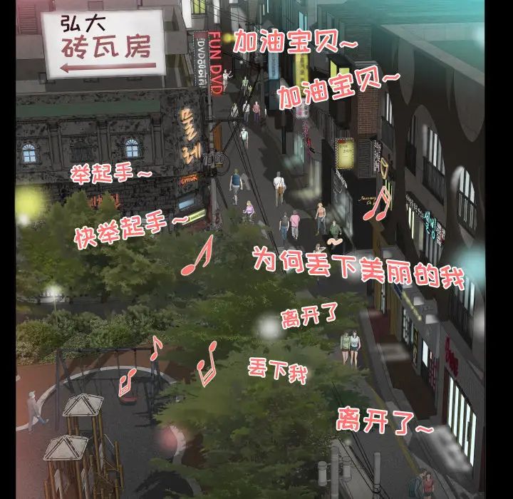 爸爸上班中第7話