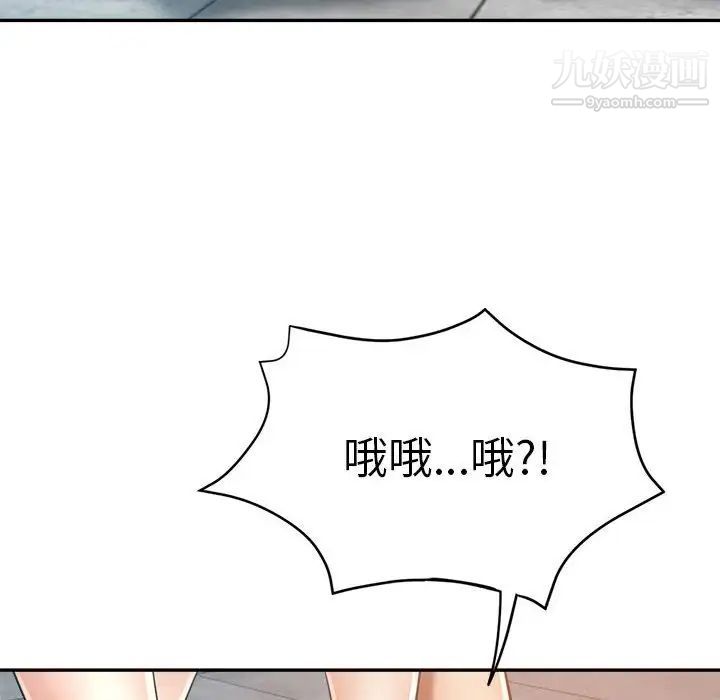 继母的姐妹们第13话