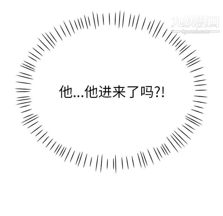 继母的姐妹们第13话