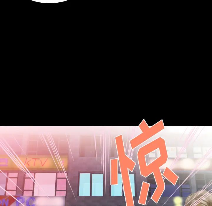 爸爸上班中第7話