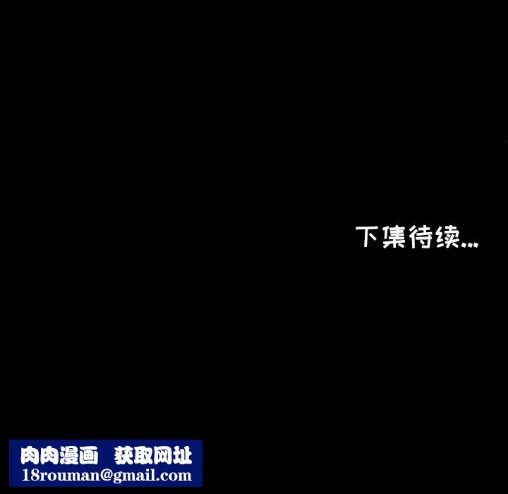 爸爸上班中第7话